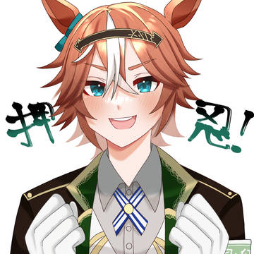 ウマ娘まとめ