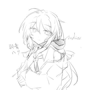 弱音ハク