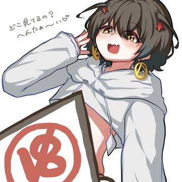 すけべパーカー