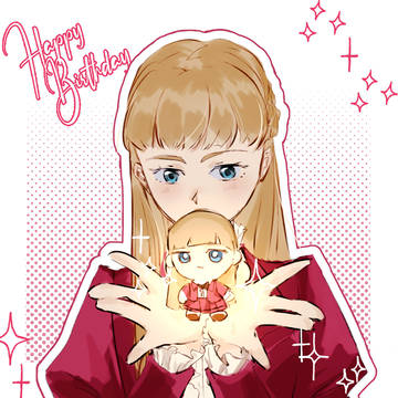 リリーナ様誕生祭