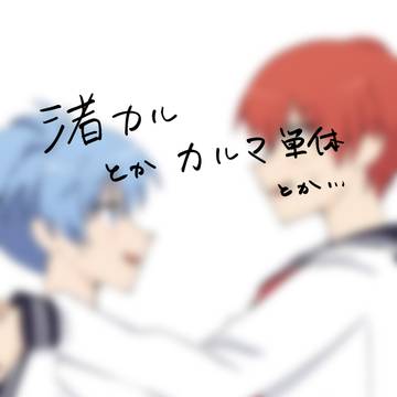 ツイログ