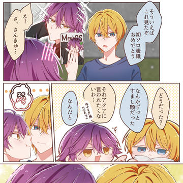かけがえのない友人