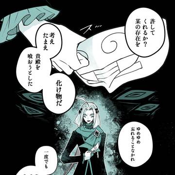 【PFSOZ】あなたへの祝福でありますように