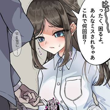 先輩......俺のせいで......