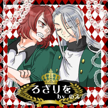 サークルカット！
