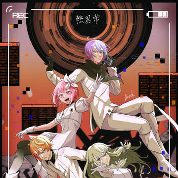 黒い星が