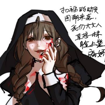 国潮来袭