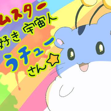 ハムスターのホラーゲーム作りました