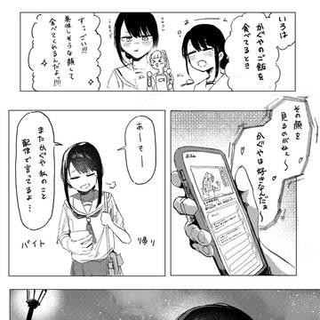 Page 2 thumbnail