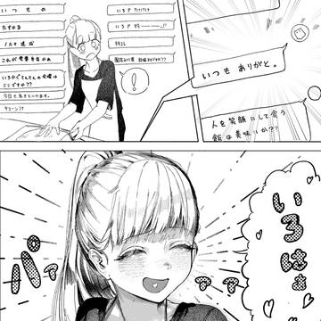 Page 3 thumbnail