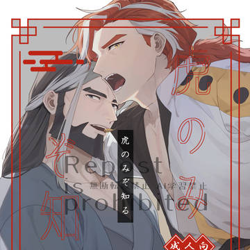 【5/6 SUPER黒猫邁進2026】松池新刊サンプル