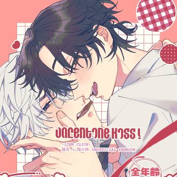 ヒカトキ💝漫画