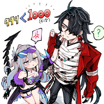 １負けた
