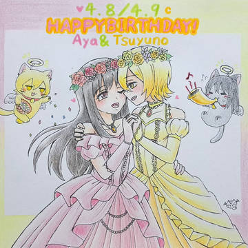 つゆあや誕生日2026