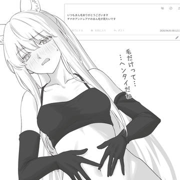 チナ