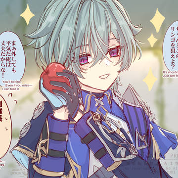 リンゴとローエン🍎