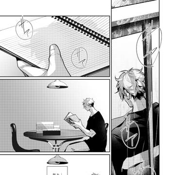 歌わせろ、お前を　【10話】