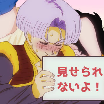 トラ天♀ちゃん