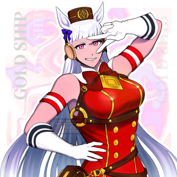 ゴルシ