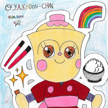 おやこどんちゃん🐣🐔✨🍚🌈🥢😋🥚🍳🎀