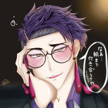酔いsbさん