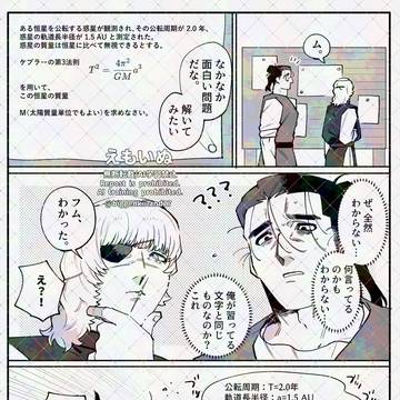 バデーニさんまとめ⑧