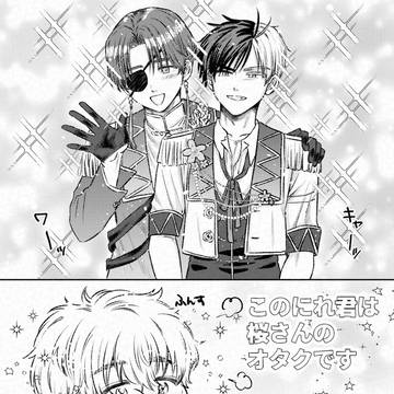 ドルパロすおにれ