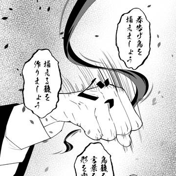 【きよから】一限目【春試験】