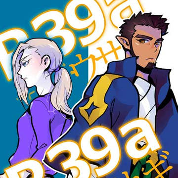 20250506 ポスター(変更後)