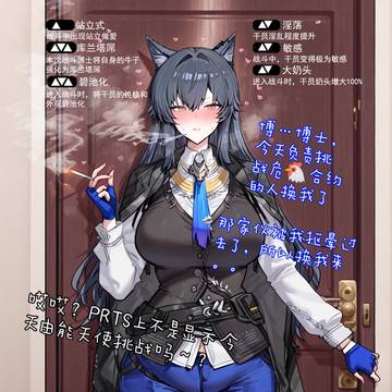 危🐔合约:堕博行动——德克萨斯挑战13难度