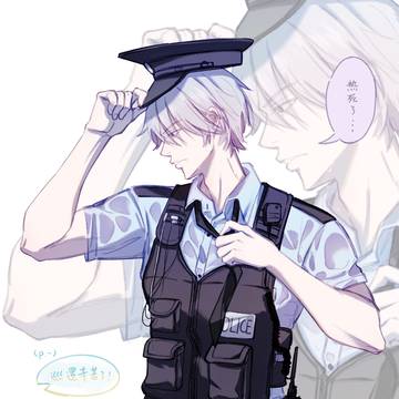 camu IF