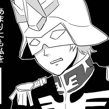 GQログ