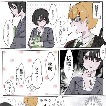 英語の先生とALTの先生