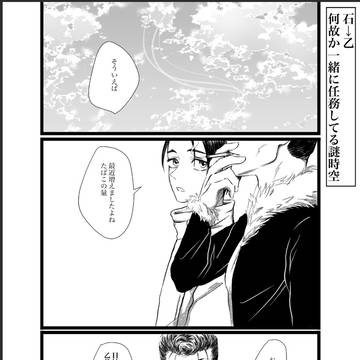 マーキング