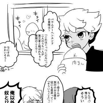 主に空笹なヴィクログ
