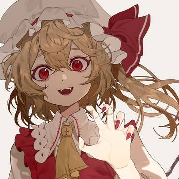 みつけた