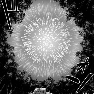 『四畳・三人・二股・一律』CHRISTMAS EVE