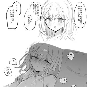 モブみの