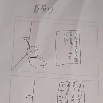 病み