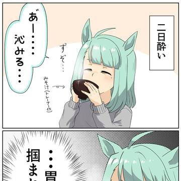 あﾞー……