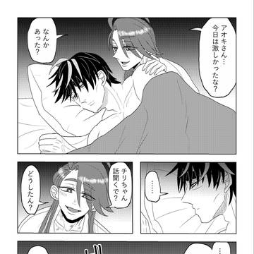 手放せない