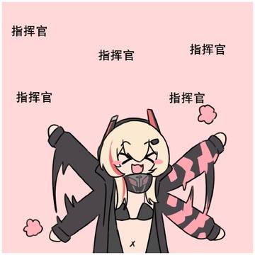 索普索普嚼嚼嚼
