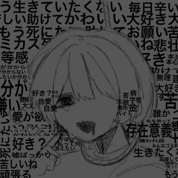 鬱