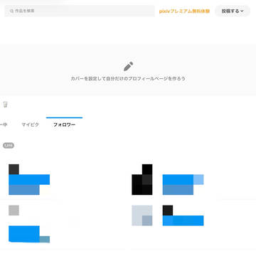 1000フォロワーありがとう‼️