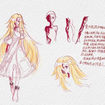 『我的孩子們』