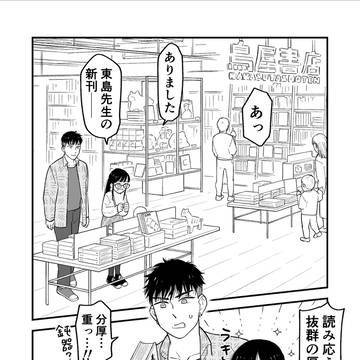この気持ちを