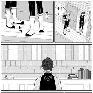 シルフェリ漫画19