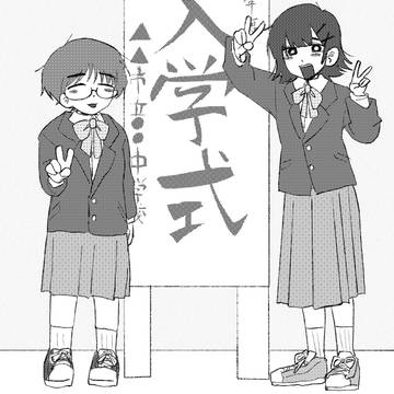 ちほはる2
