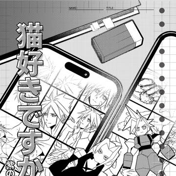 学パロ