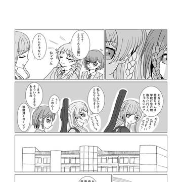 なんだかんだ迷子
